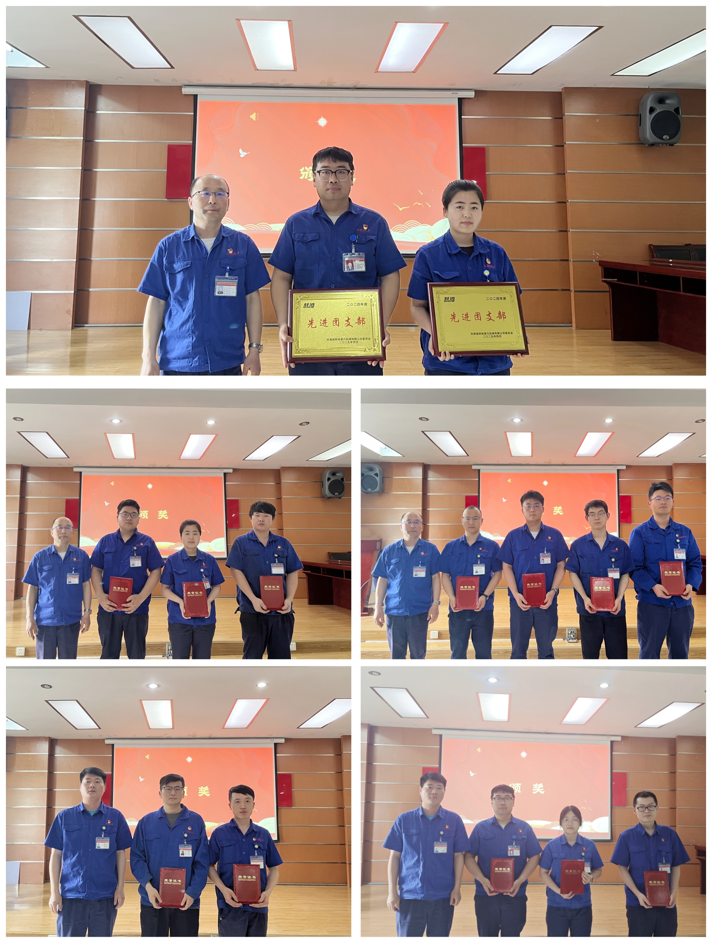 表彰定.jpg 表彰定.jpg