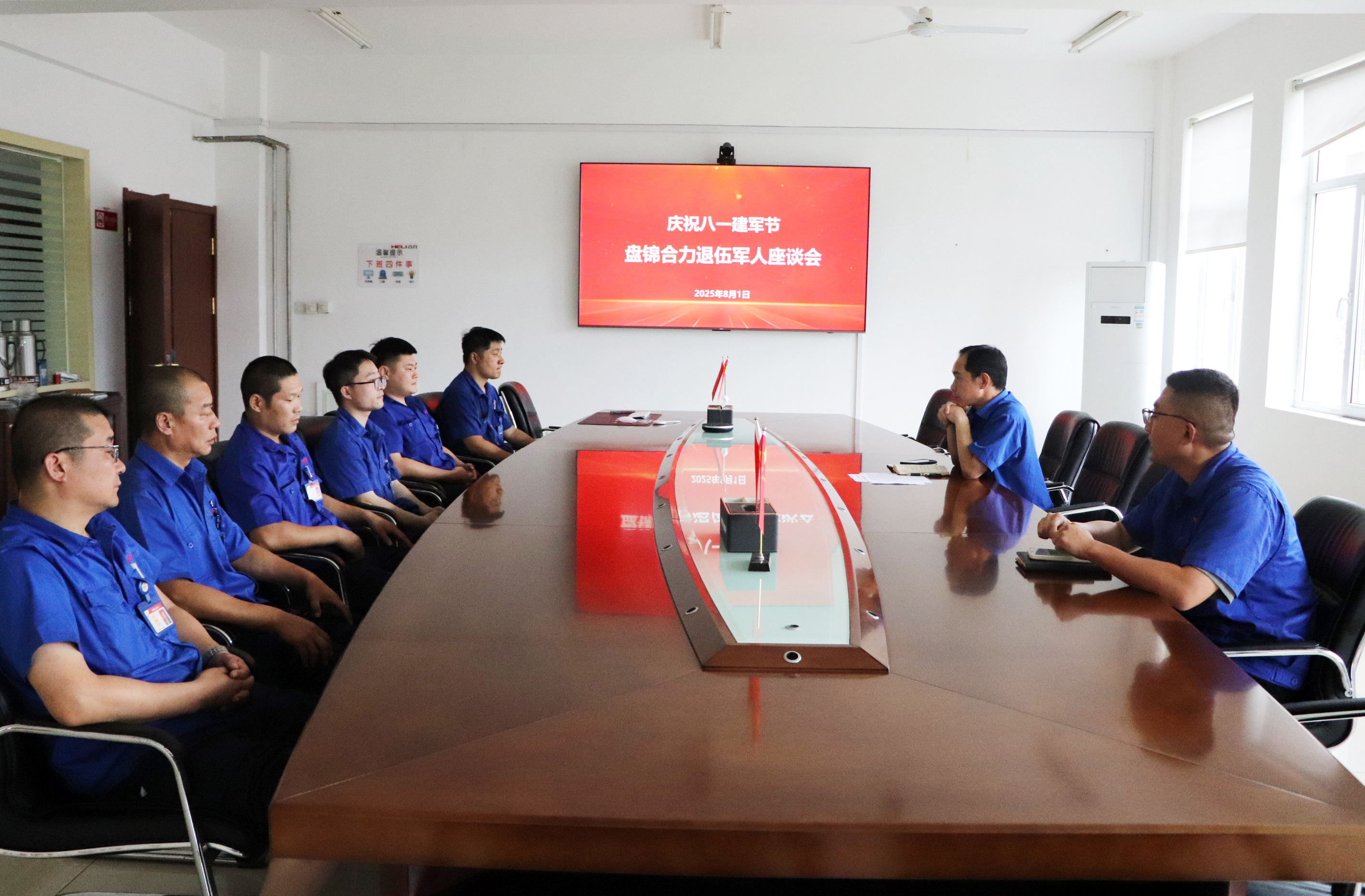 盤錦合力退役軍人座談會現場.jpg