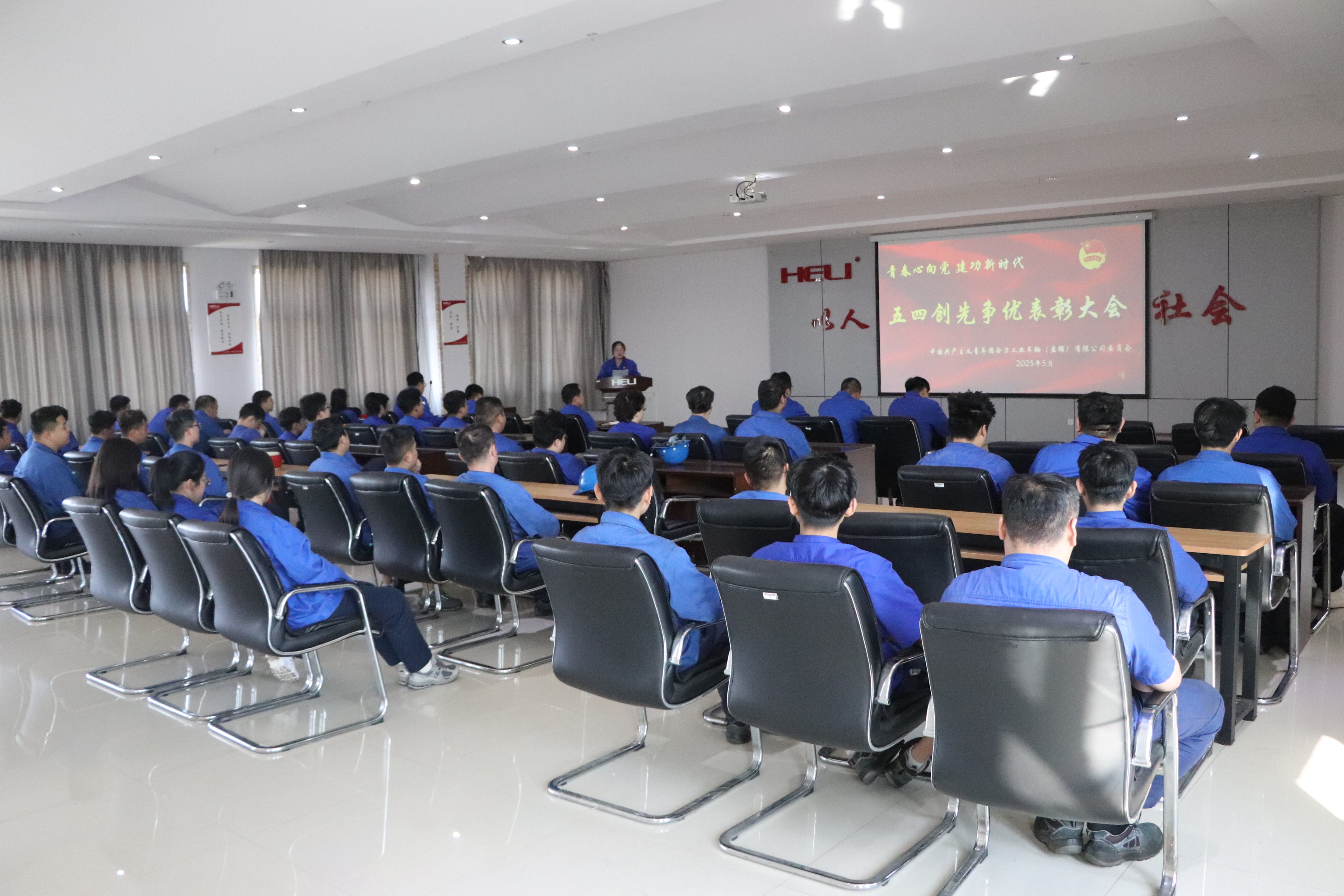 1.會議現場.JPG 1.會議現場.JPG