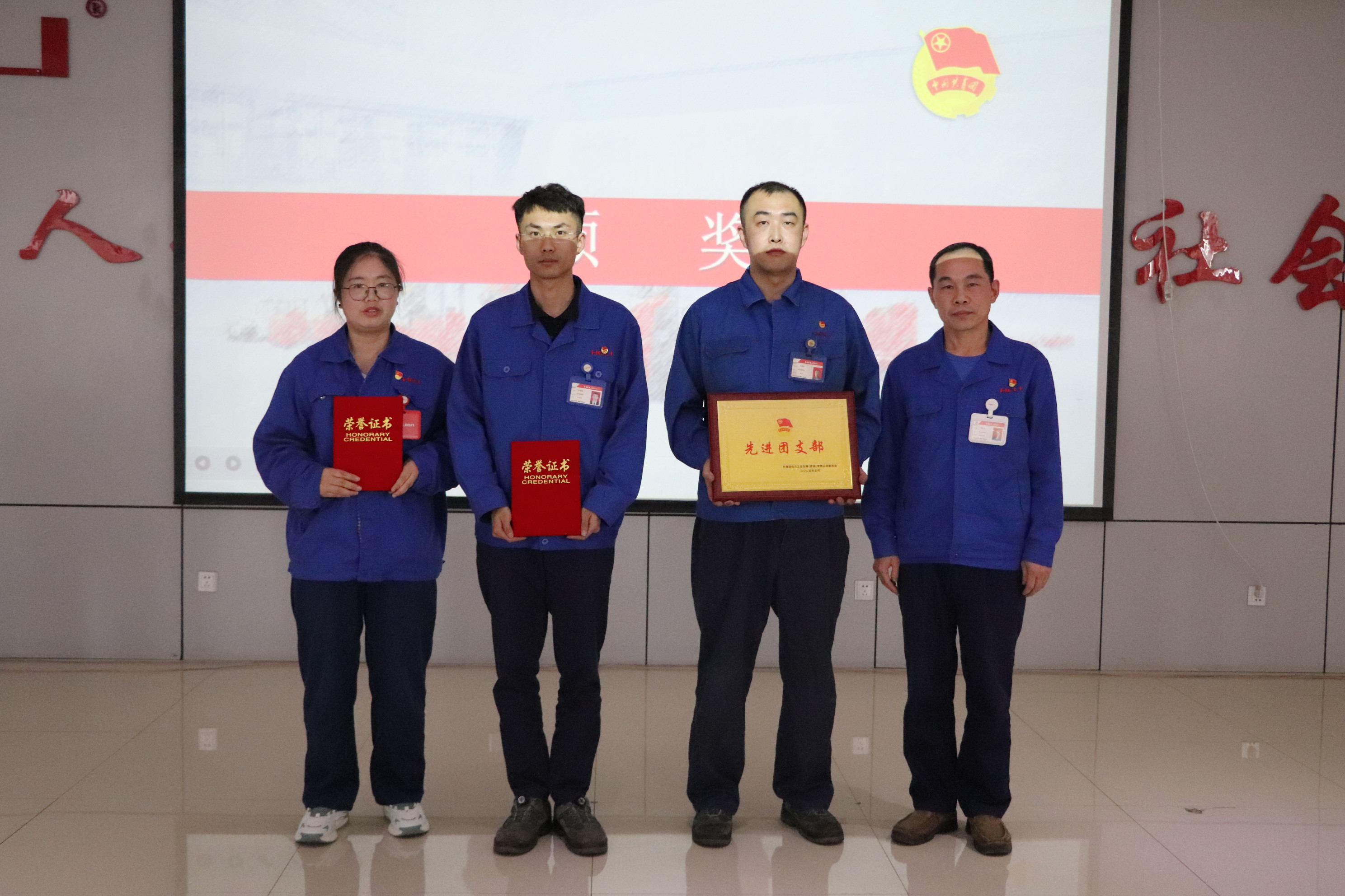 2.先進集體和個人頒獎 1.JPG 2.先進集體和個人頒獎 1.JPG