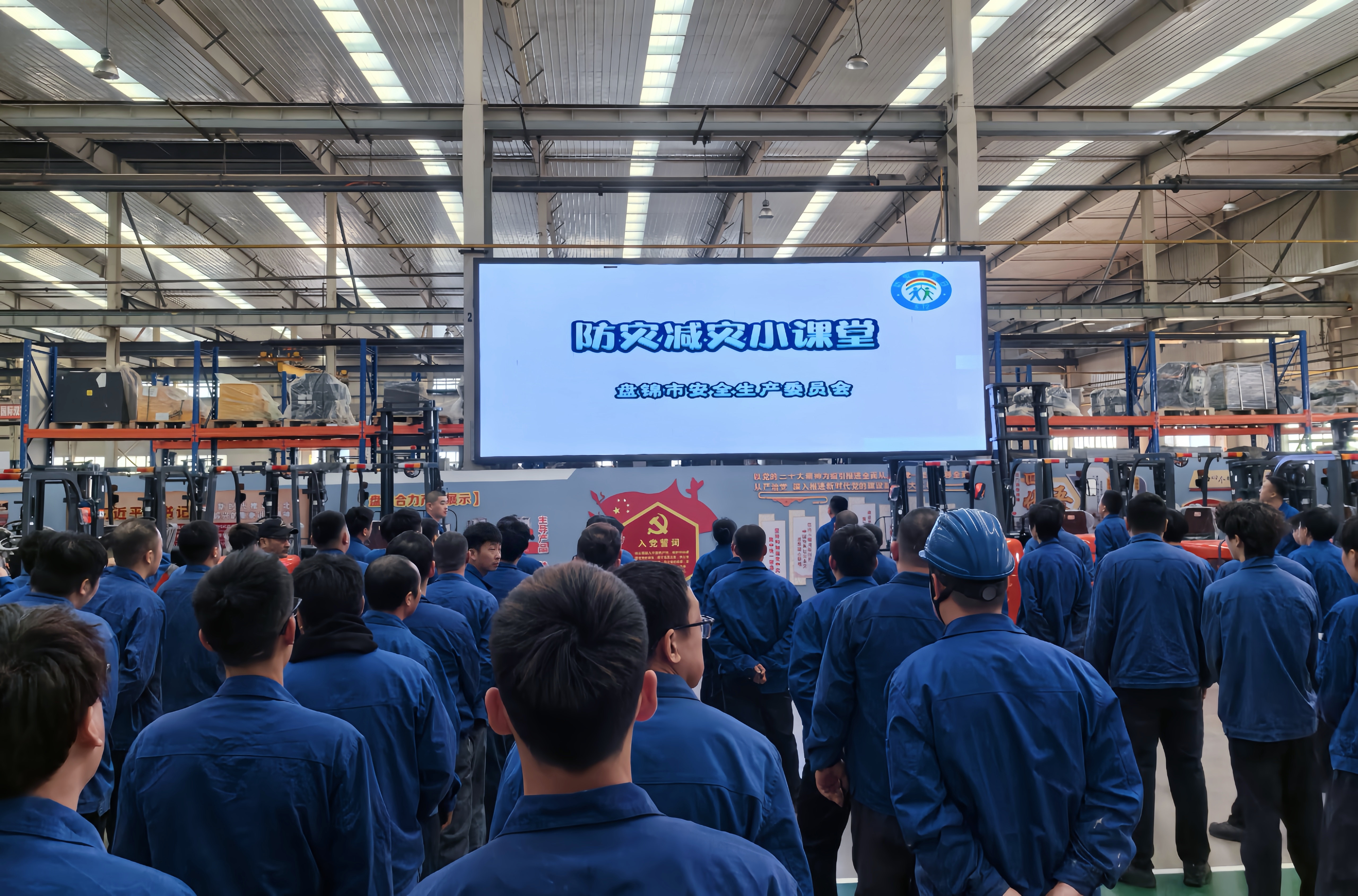 防災減災知識宣傳普及2.jpg 防災減災知識宣傳普及2.jpg