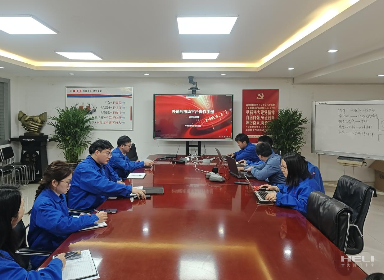 培訓現場.png