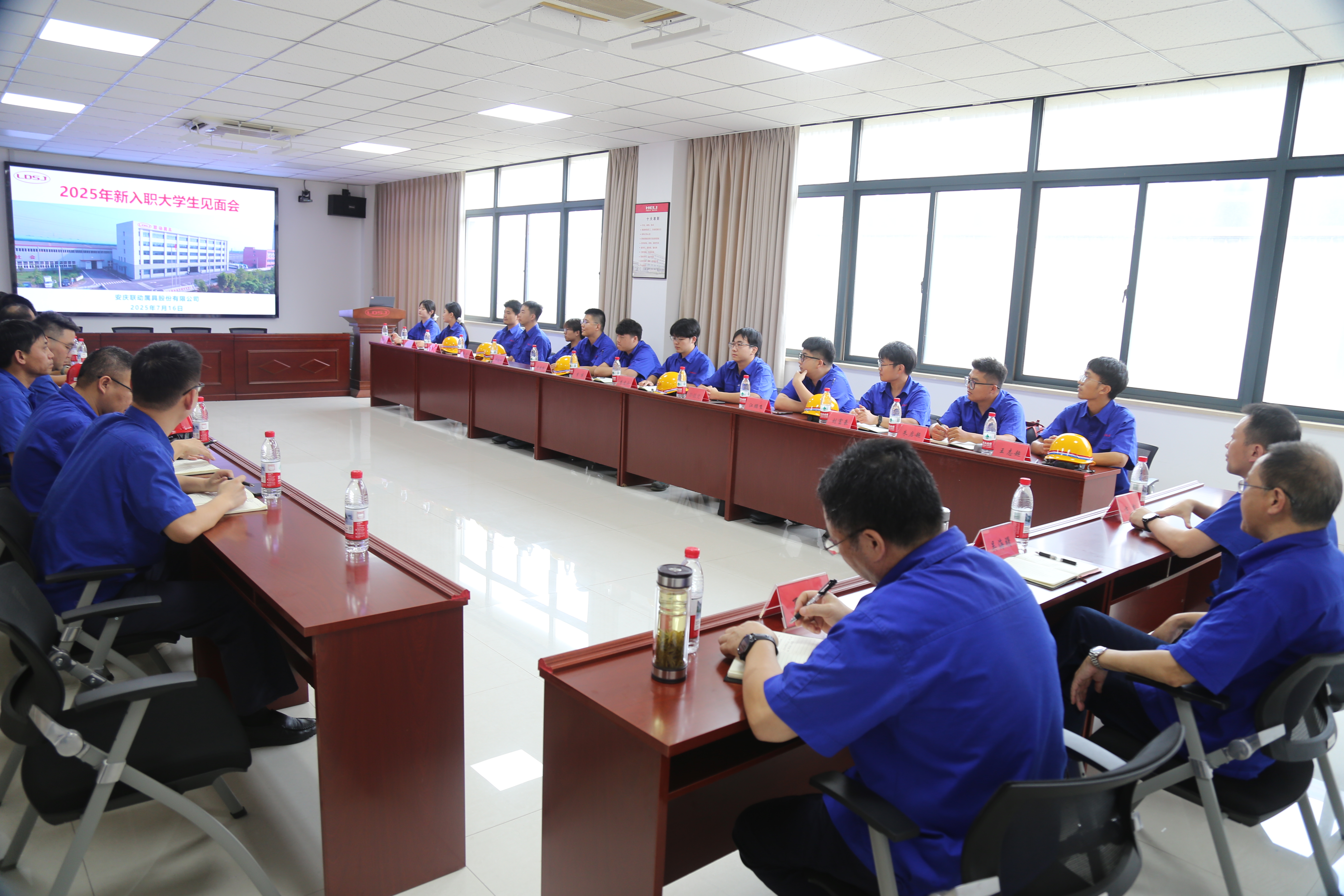 1.聯(lián)動屬具公司2025屆高校畢業(yè)生見面會現(xiàn)場.JPG